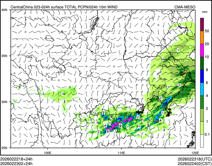 02/23 02时 +024小时