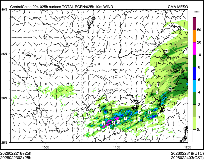 02/23 02时 +025小时