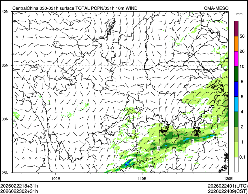 02/23 02时 +031小时