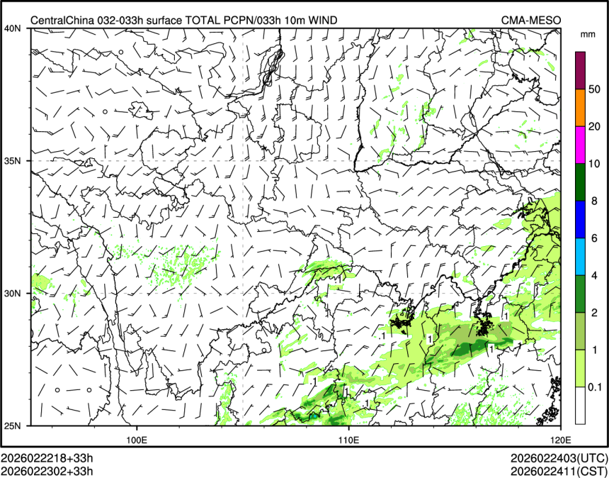 02/23 02时 +033小时