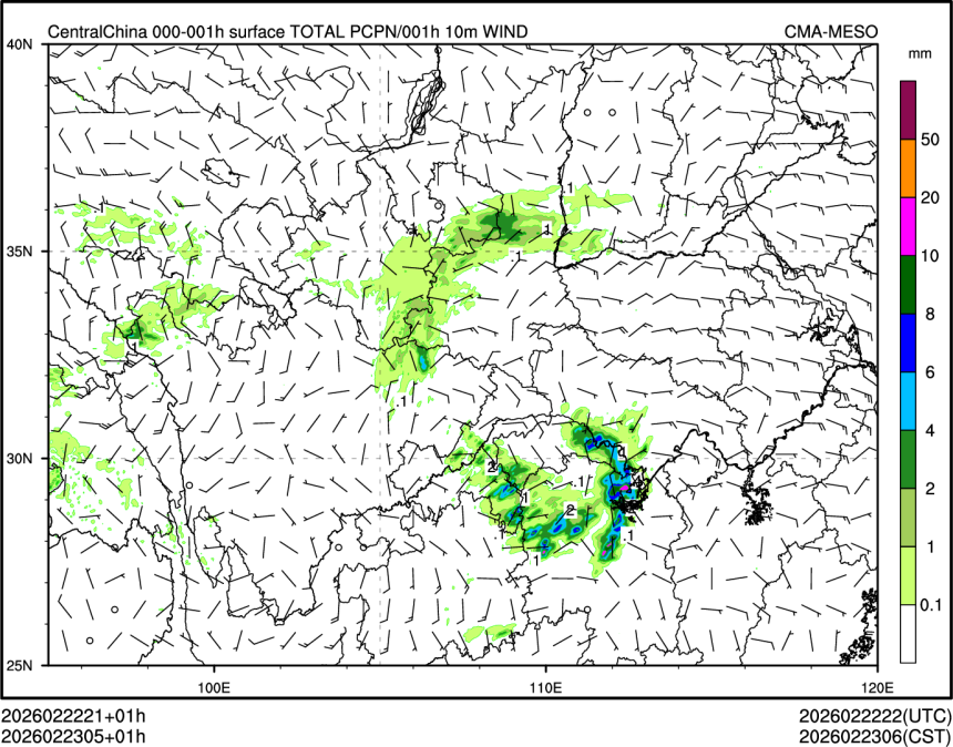 02/23 05时 +001小时