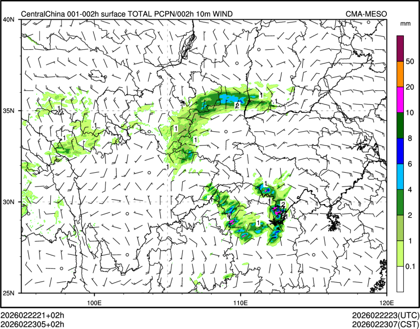 02/23 05时 +002小时