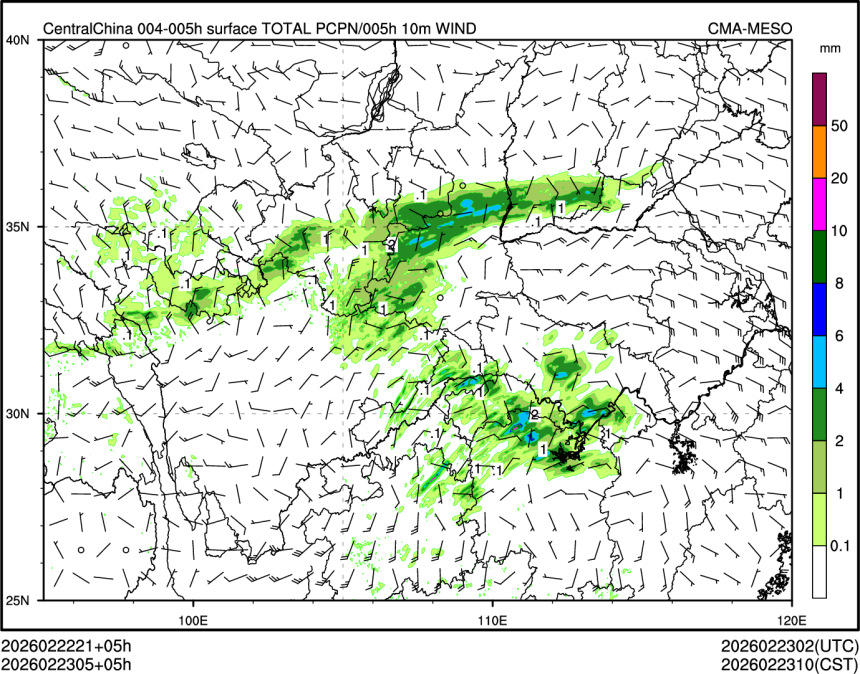 02/23 05时 +005小时