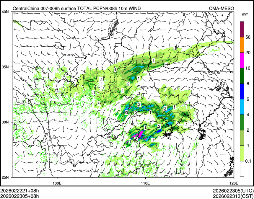02/23 05时 +008小时