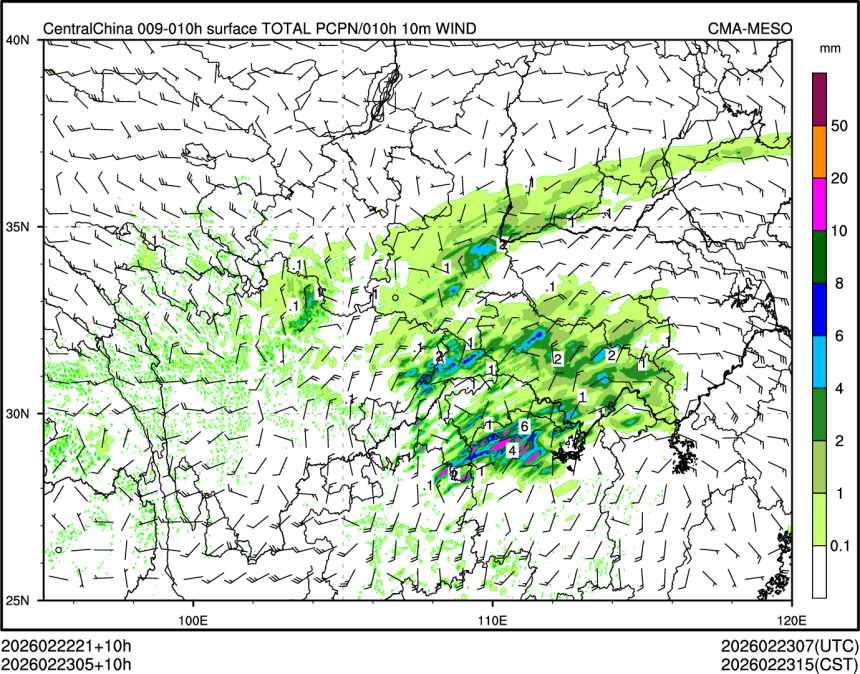 02/23 05时 +010小时