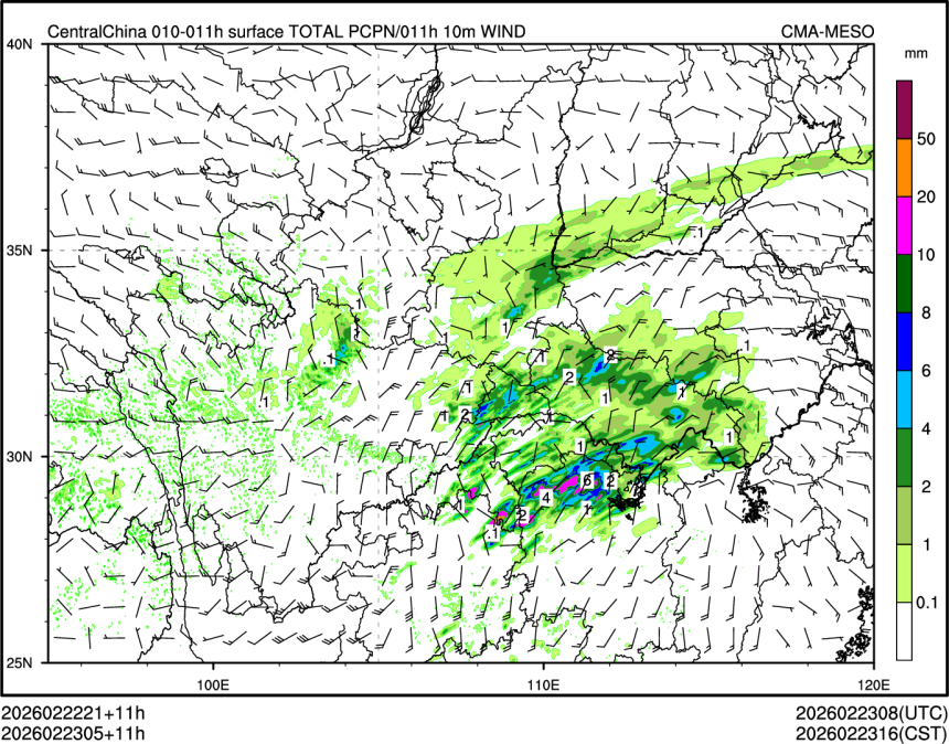 02/23 05时 +011小时