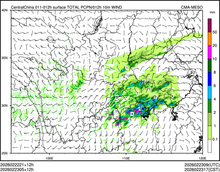 02/23 05时 +012小时