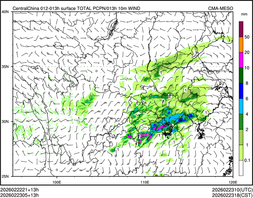 02/23 05时 +013小时