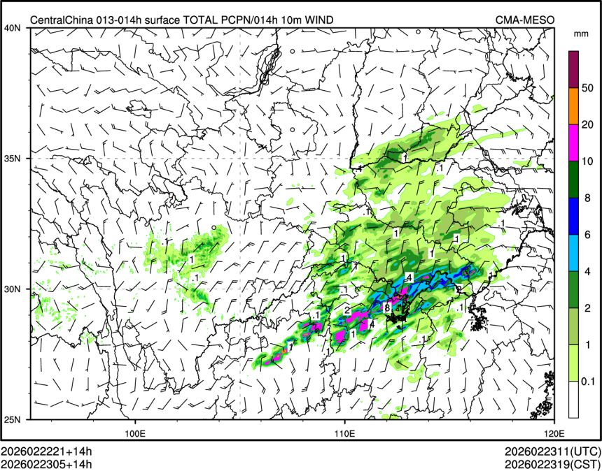 02/23 05时 +014小时