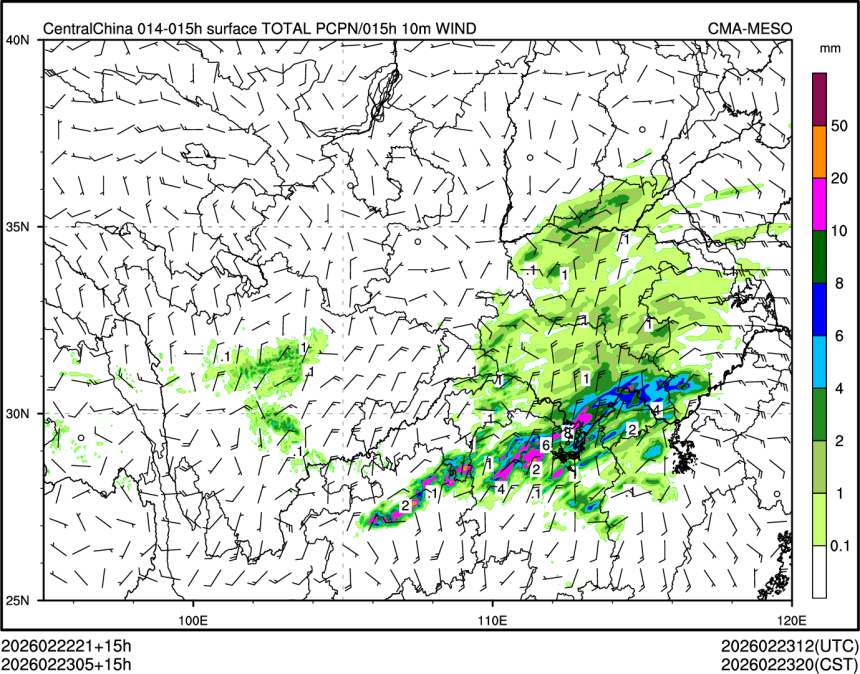 02/23 05时 +015小时