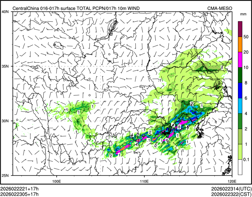 02/23 05时 +017小时