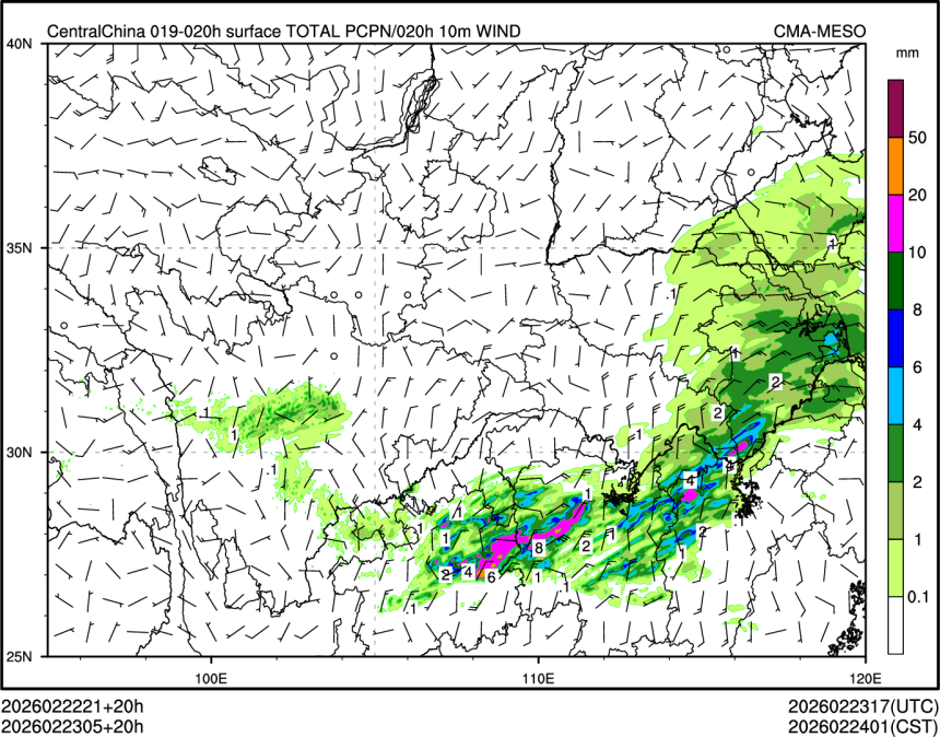 02/23 05时 +020小时