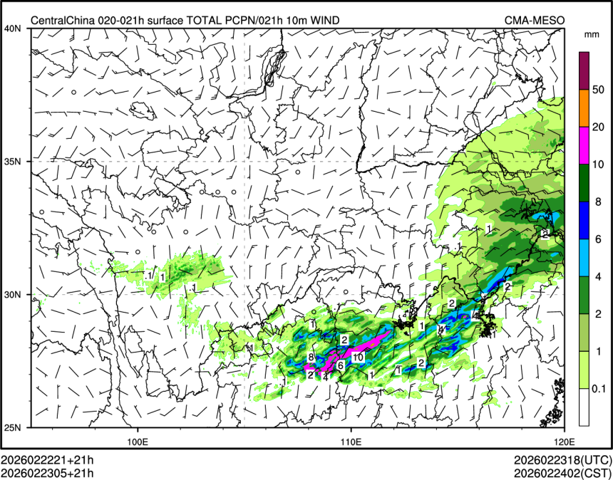 02/23 05时 +021小时