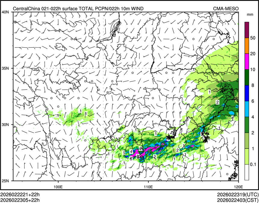 02/23 05时 +022小时