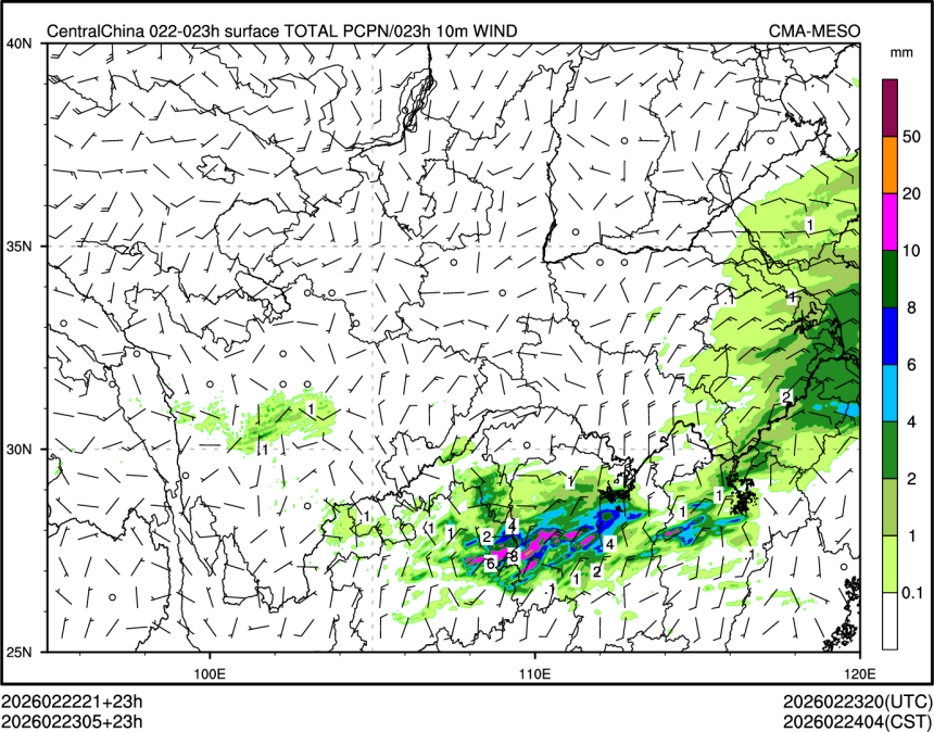 02/23 05时 +023小时