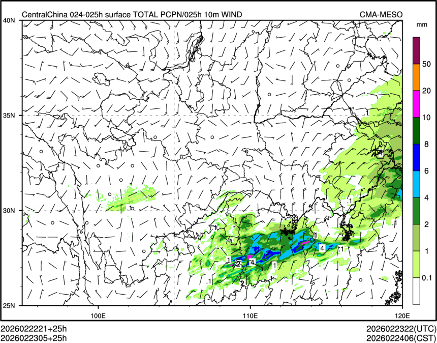 02/23 05时 +025小时