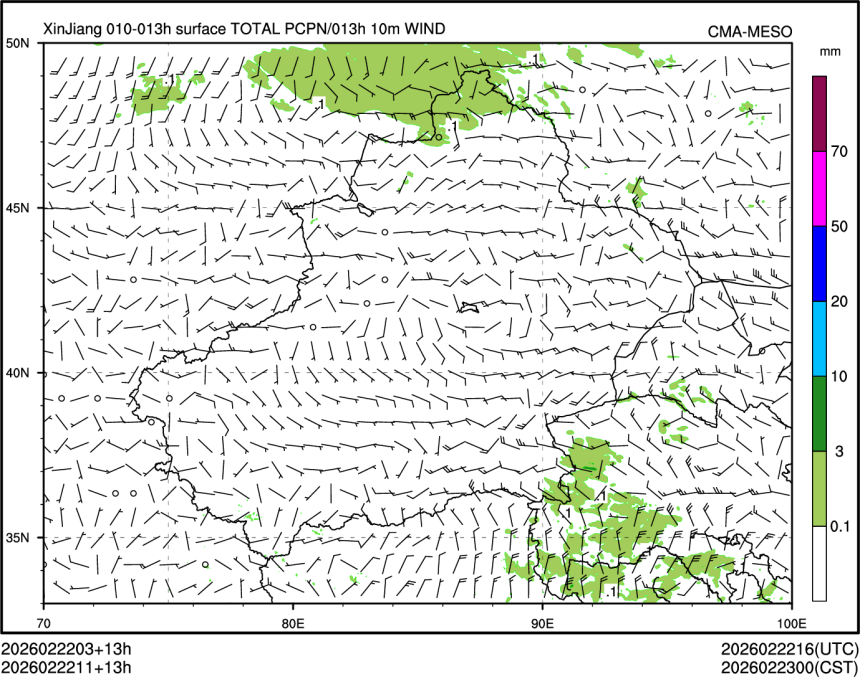 02/22 11时 +013小时