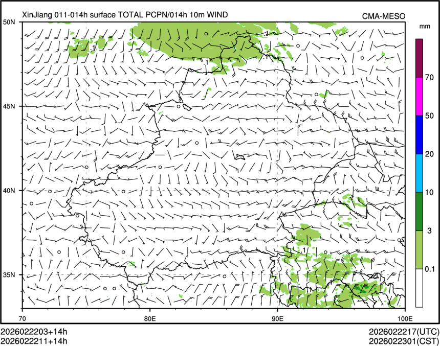 02/22 11时 +014小时