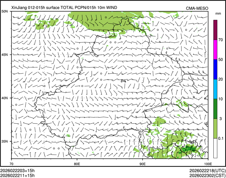 02/22 11时 +015小时