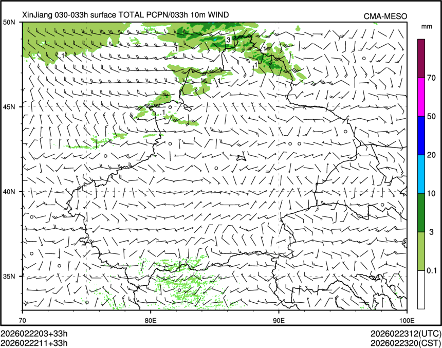 02/22 11时 +033小时