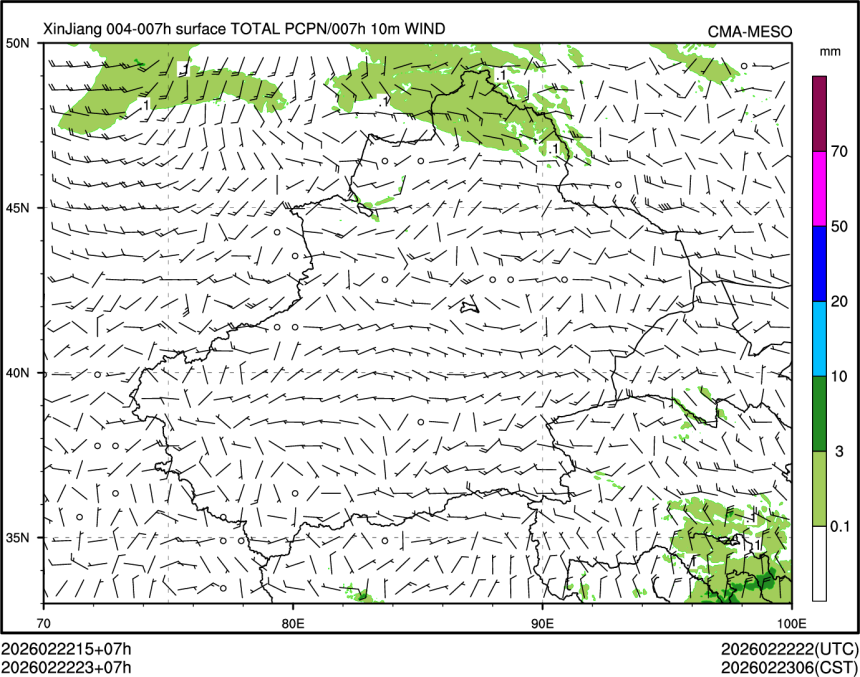 02/22 23时 +007小时