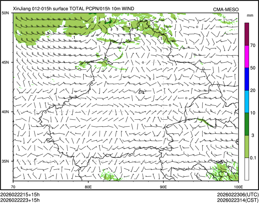 02/22 23时 +015小时