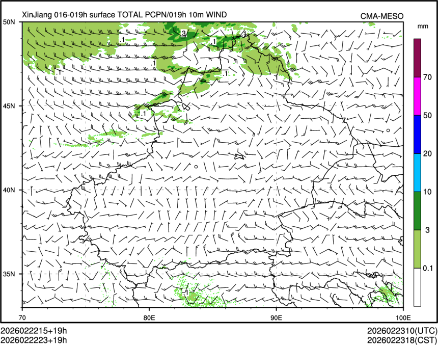 02/22 23时 +019小时