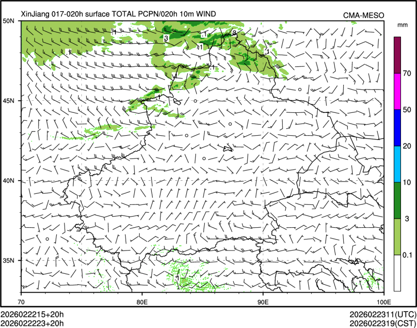 02/22 23时 +020小时