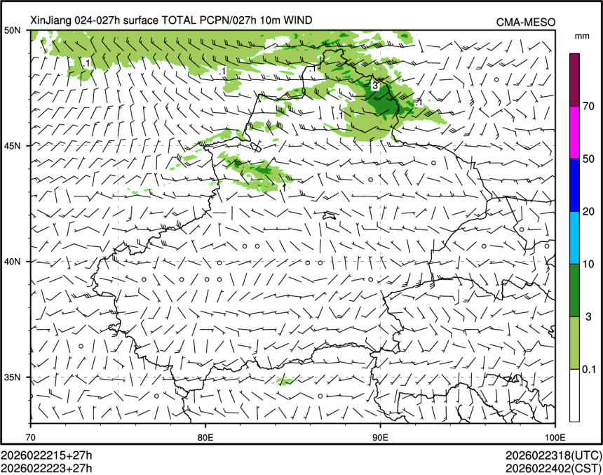 02/22 23时 +027小时