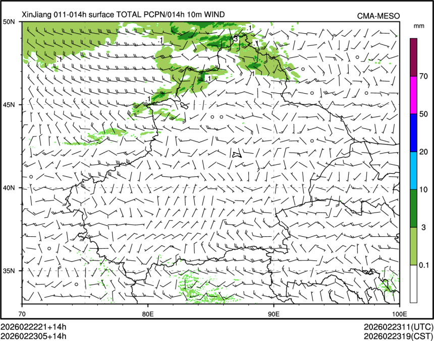 02/23 05时 +014小时