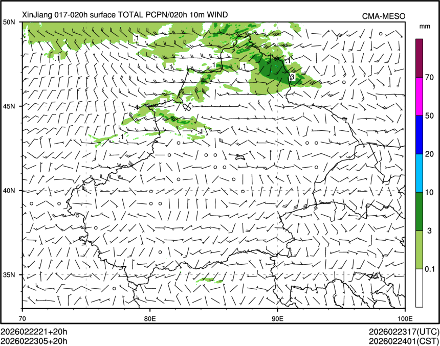 02/23 05时 +020小时