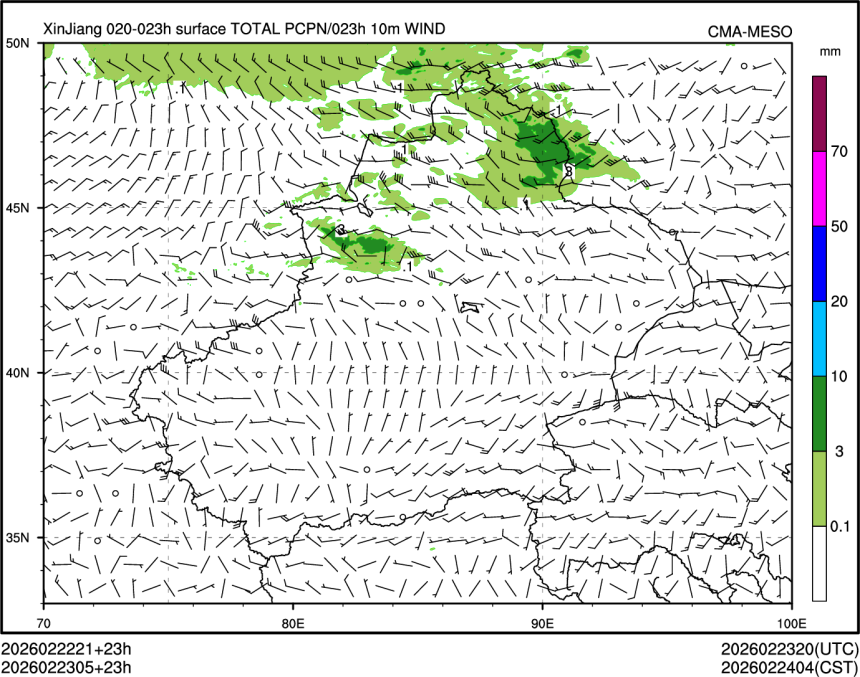 02/23 05时 +023小时