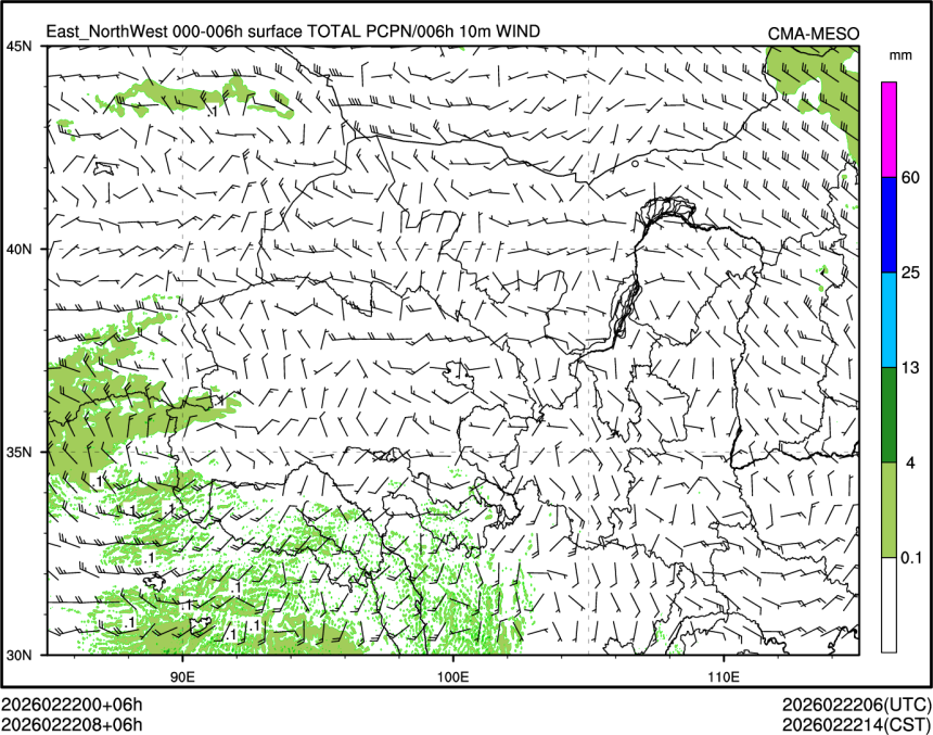 02/22 08时 +006小时