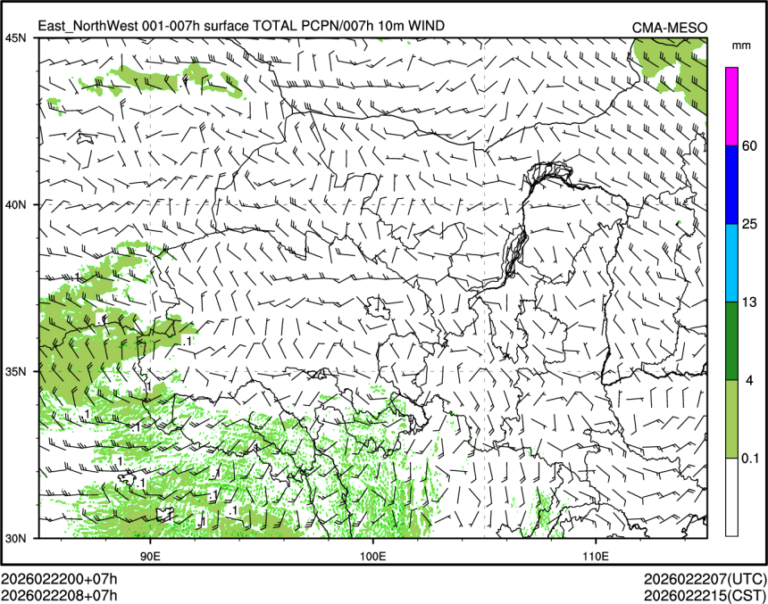 02/22 08时 +007小时