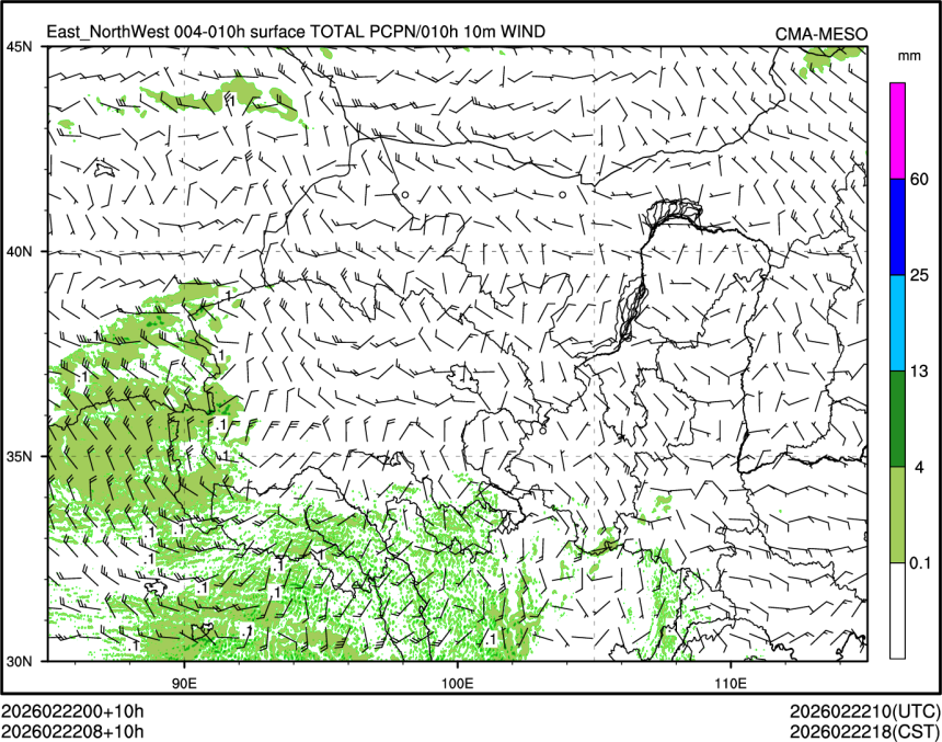 02/22 08时 +010小时