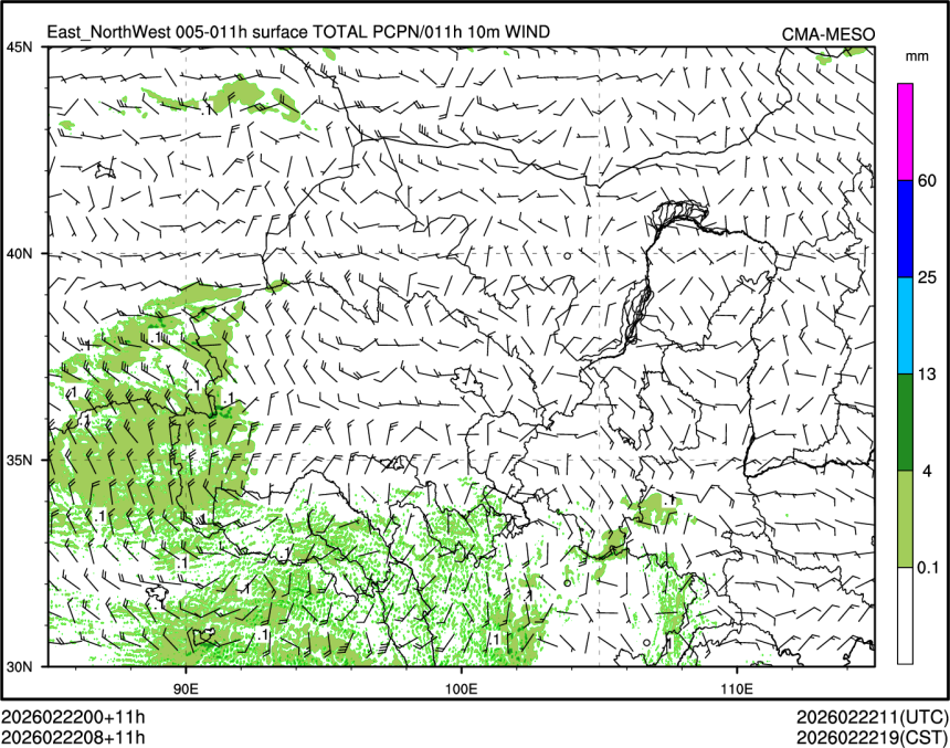 02/22 08时 +011小时