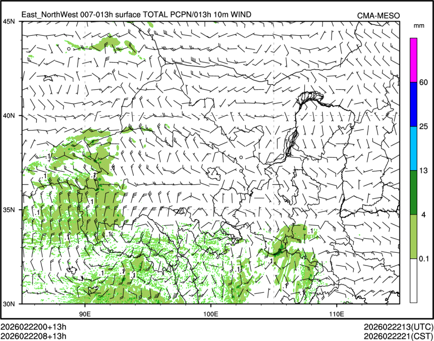 02/22 08时 +013小时