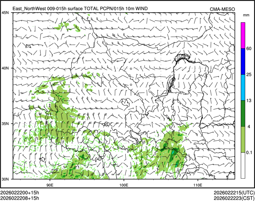 02/22 08时 +015小时