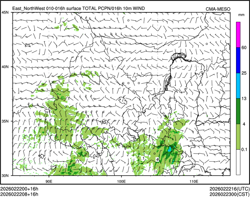 02/22 08时 +016小时