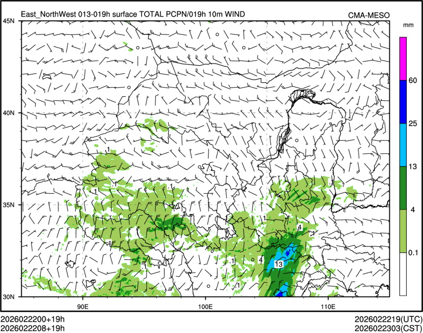 02/22 08时 +019小时
