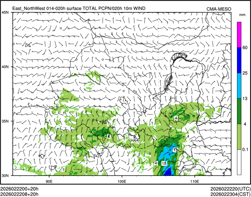 02/22 08时 +020小时