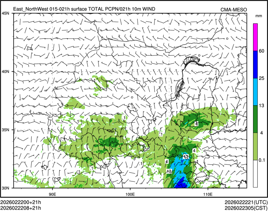 02/22 08时 +021小时
