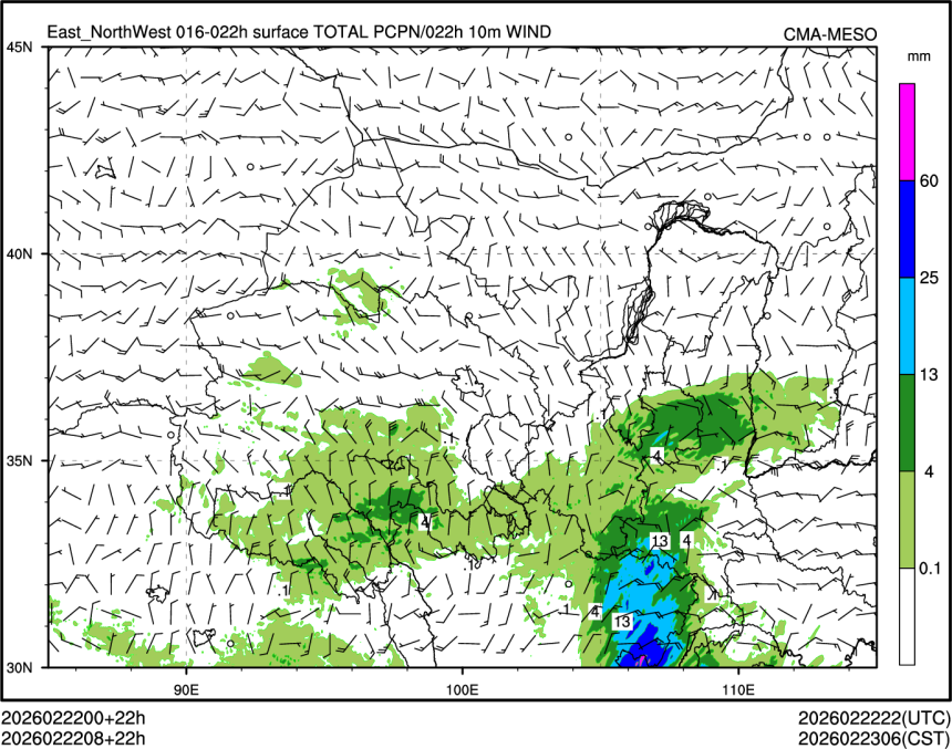 02/22 08时 +022小时