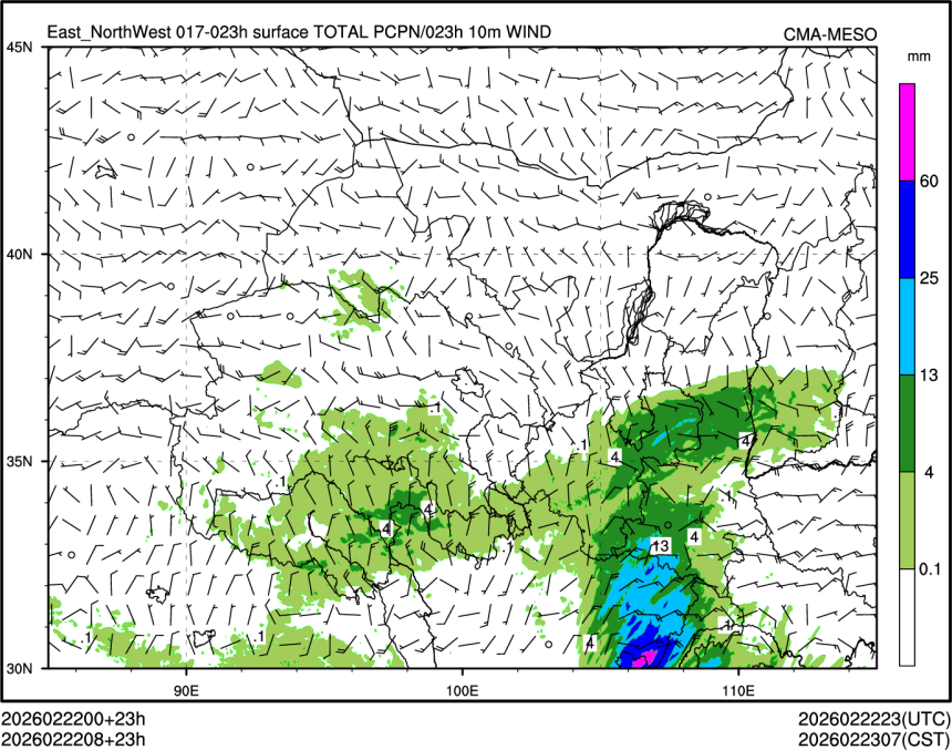 02/22 08时 +023小时