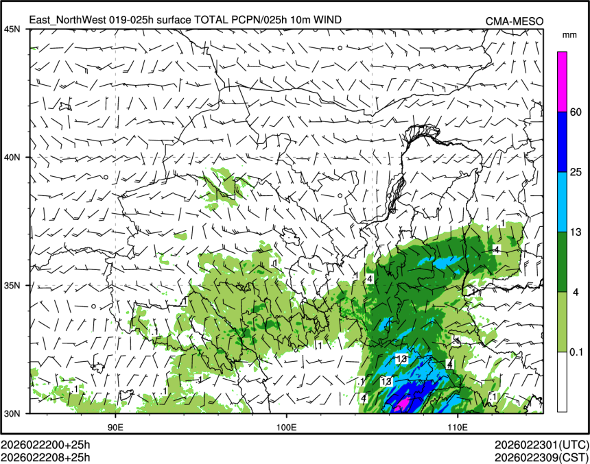 02/22 08时 +025小时