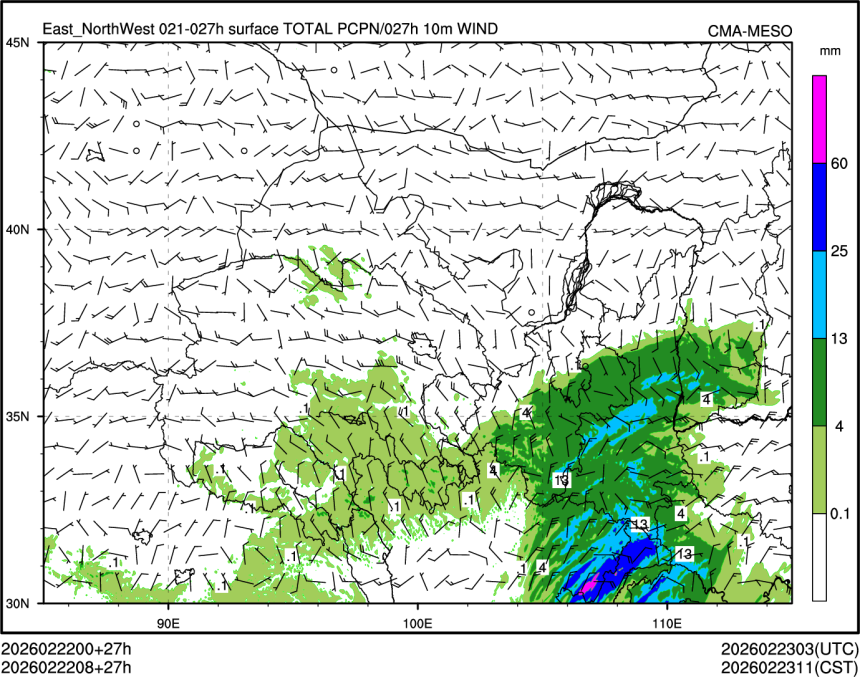02/22 08时 +027小时