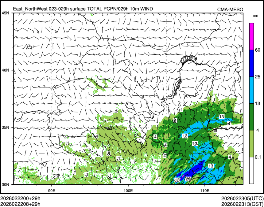 02/22 08时 +029小时