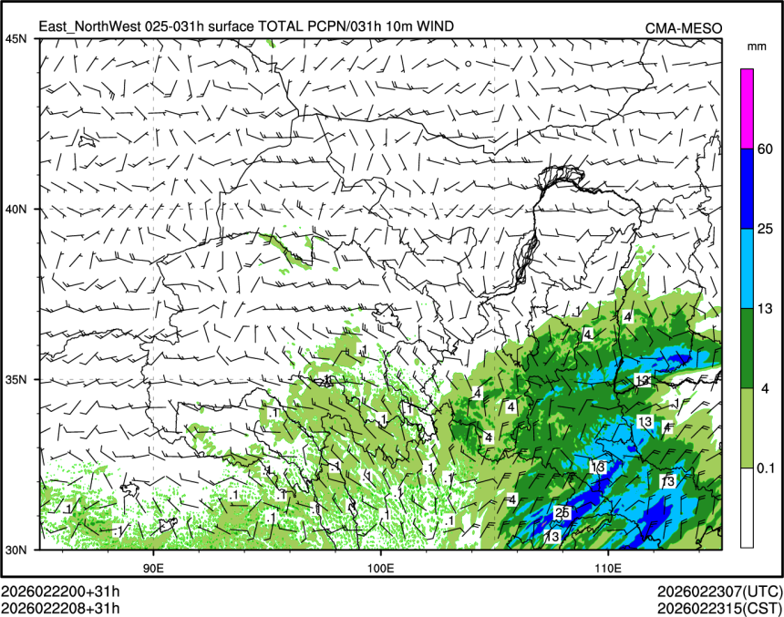 02/22 08时 +031小时