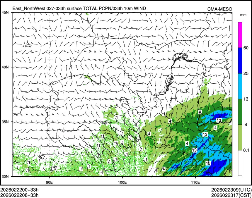 02/22 08时 +033小时