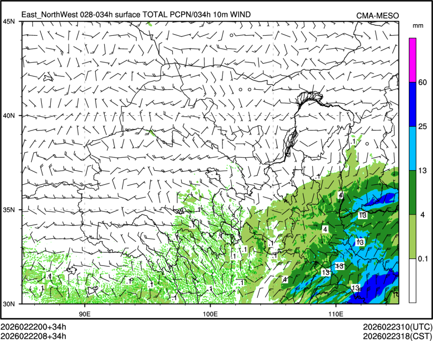 02/22 08时 +034小时